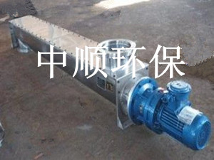 不锈钢螺旋输送机